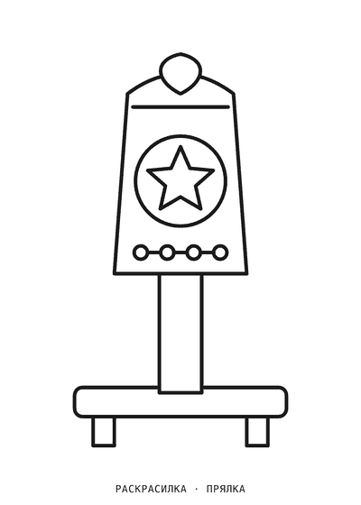 Раскраска Прялка